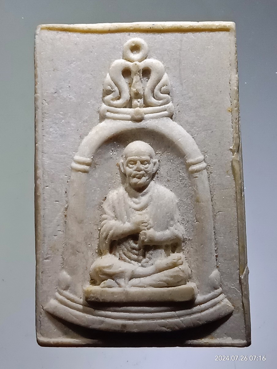 รหัสสินค้า พระสมเด็จ วัดต่างๆ 1239 พระสมเด็จเนื้อผง หลังรูปเหมือนสมเด็จพระพุฒาจารย์โต พรหมรังสี วัดระฆังโฆสิตาราม กรุงเทพฯ ไม่ทราบปีที่สร้าง