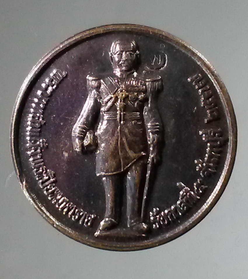 รหัสสินค้า พระมหากษัตริย์และบุคคลสำคัญ 318 เหรียญพระบาทสมเด็จพระปิยะมหาราชรัชกาลที่ 5 หลังสมเด็จพระเจ้าตากสินมหาราช จังหวัดจันทบุรี จัดสร้างปี 2537 ตอกโค๊ต
