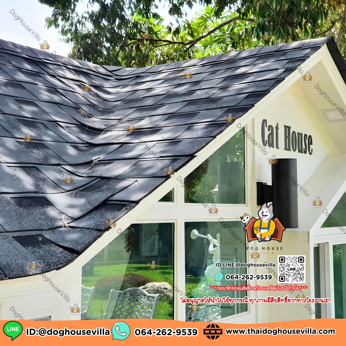 บ้านหมา บ้านแมว DogHouseVilla ขนาด 400 ซม. X 200 ซม. X 250 ซม.