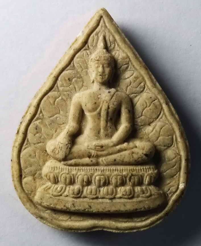 รหัสสินค้า กรุงเทพ 023 พระพลังแผ่นดิน พุทธชยันตี เนื้อผง สร้างปี 2555 พระรายการนี้ให้เช่าบูชาแล้ว