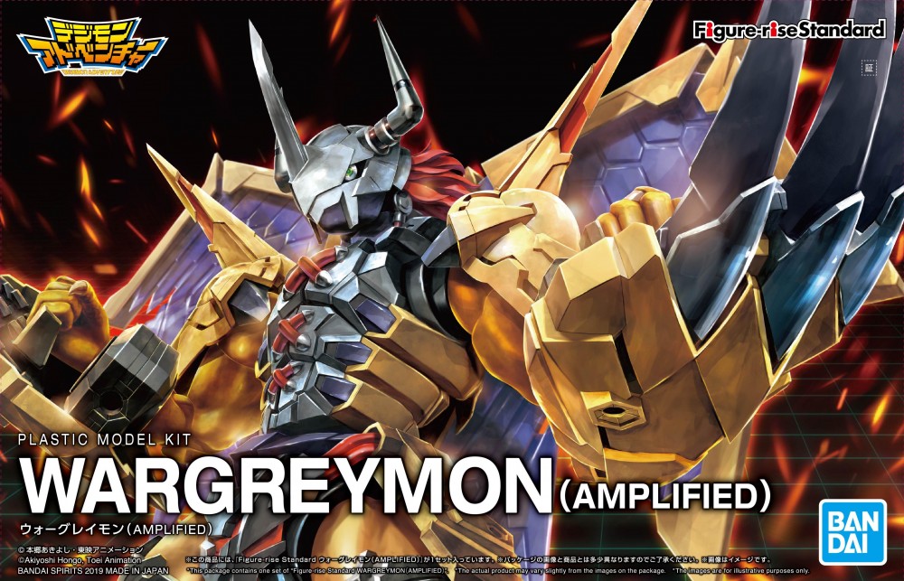 Wargreymon (Amplified)