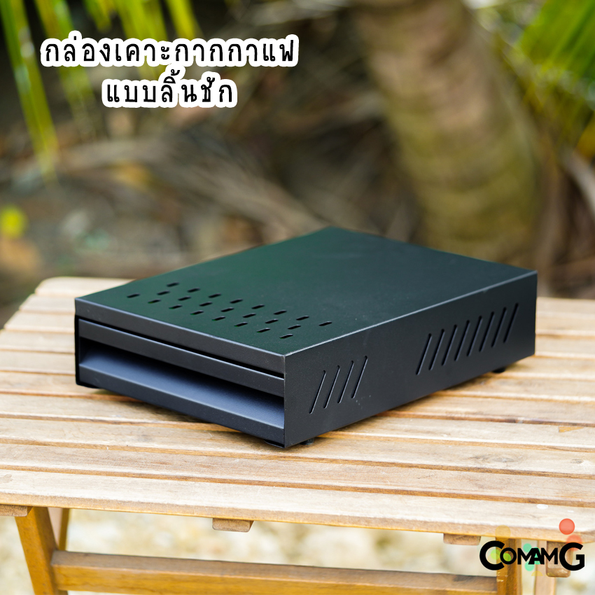 ถังเคาะกากกาแฟ ลิ้นชักเคาะกากกาแฟ ช่วยประหยัดพื้นที่เคาน์เตอร์บาร์ Knock Box with Drawer