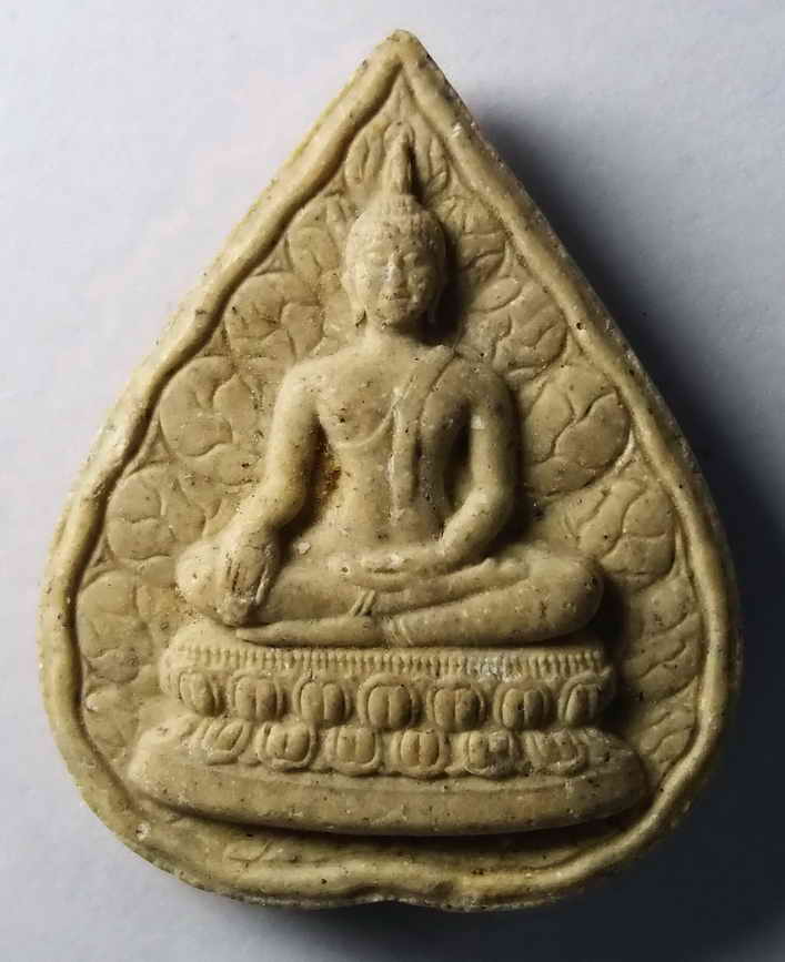 รหัสสินค้า กรุงเทพ 024 พระพลังแผ่นดิน พุทธชยันตี เนื้อผง สร้างปี 2555 พระรายการนี้ให้เช่าบูชาแล้ว