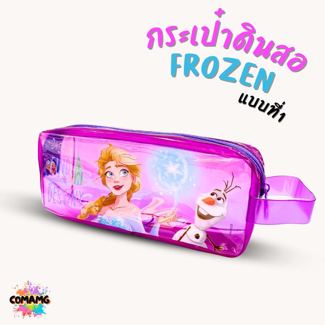 กระเป๋าใส่ดินสอPVC ทรงสี่เหลี่ยม มีหูหิ้ว ลายการ์ตูนลิขสิทธิ์แท้ ทั้งเด็กผู้หญิง และเด็กผู้ชาย พร้อมส่ง ออกบิลได้