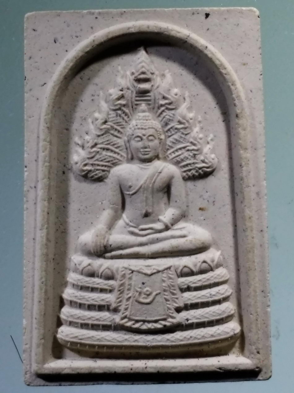 รหัสสินค้า พระเนื้อดิน เนื้อผง เนื้อว่าน 9802 พระสมเด็จนาคปรก เขื่อนแควน้อยอันเนื่องมาจากพระราชดำริ จังหวัดพิษณุโลก สร้างปี 2550