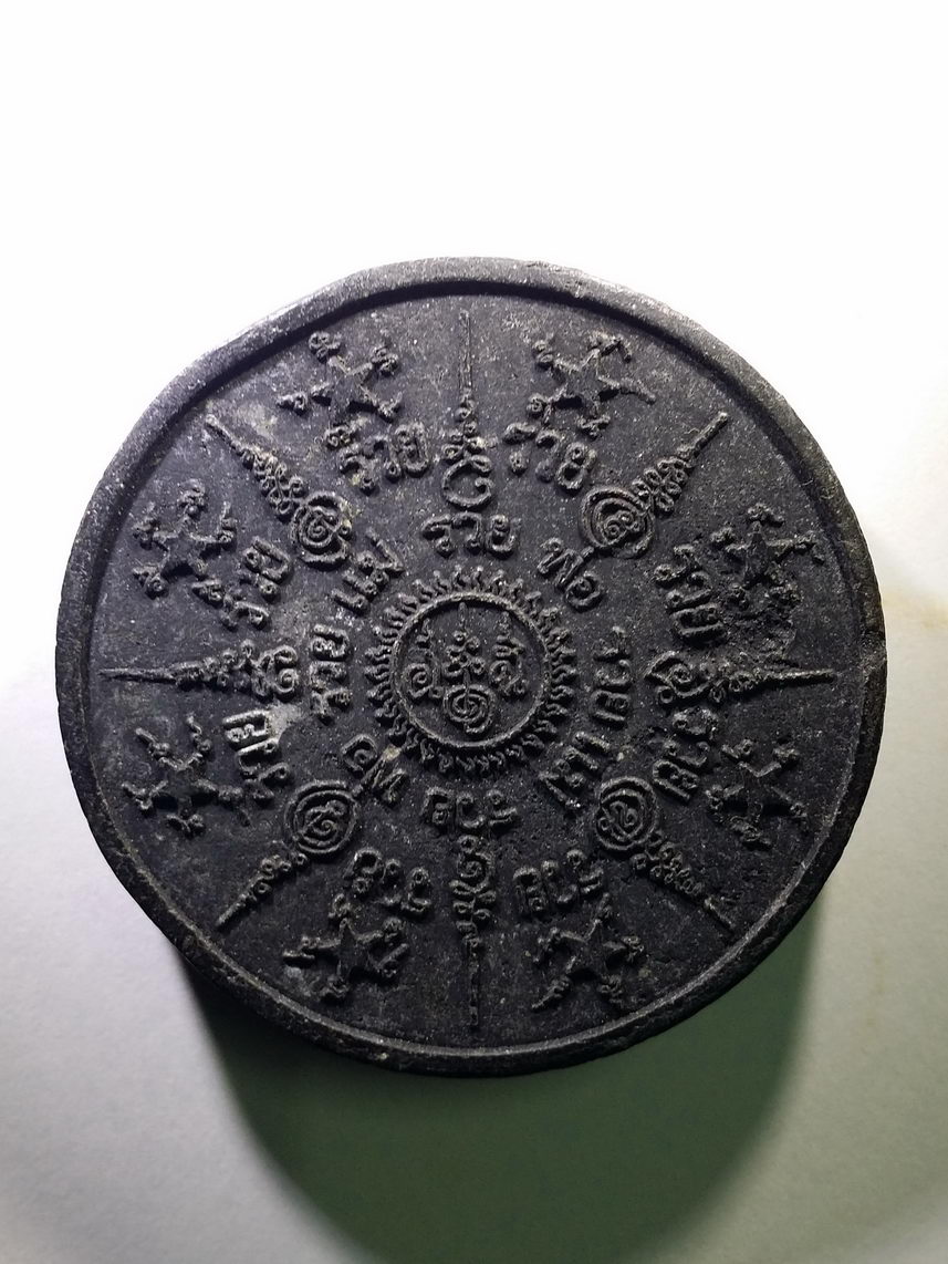 รหัสสินค้า จตุคามรามเทพ 159 พระเทวราชโพธิสัตว์ จตุคามรามเทพ เนื้อว่านกากยายักษ์ รุ่นพ่อรวย แม่รวย รวย รวย รวย