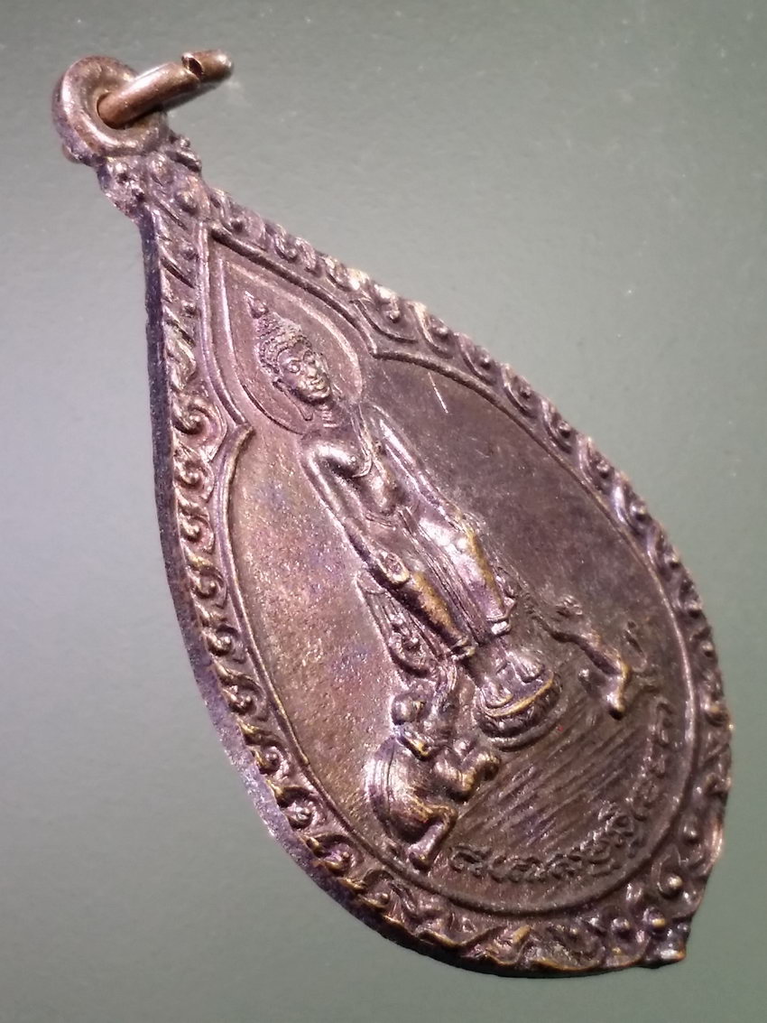 รหัสสินค้า เหรียญพระพุทธ 4076 เหรียญพระประจำวันพุธ กลางคืน หลวงพ่อโต ปางป่าเลไลย์ วัดป่าเลไลยก์วรวิหาร