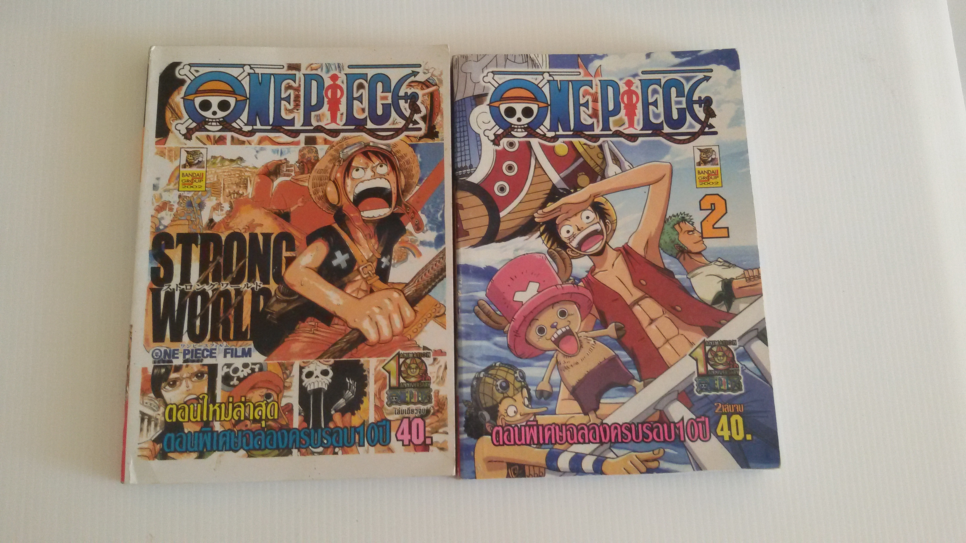 ONE PIECE ตอนพิเศษฉลองครบรอบ10 ปี