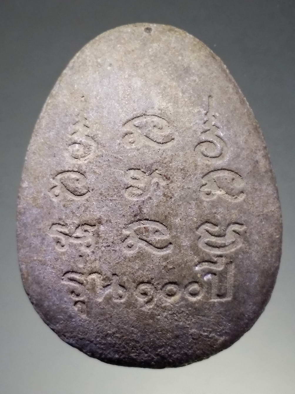 รหัสสินค้า พระไม่ทราบที่ 238 พระปิดตา เนื้อผง รุ่น 100 ปี ไม่ทราบที่