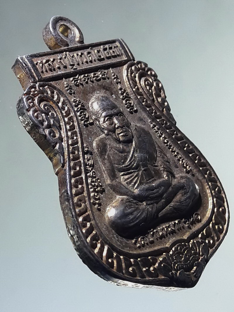 Antig FB 12976 เหรียญเสมาหลวงปู่ทวด - หลังสมเด็จพระพุฒาจารย์โต พรหมรังษี วัดบ้านหมากรุ่น 1 สร้างปี 2553