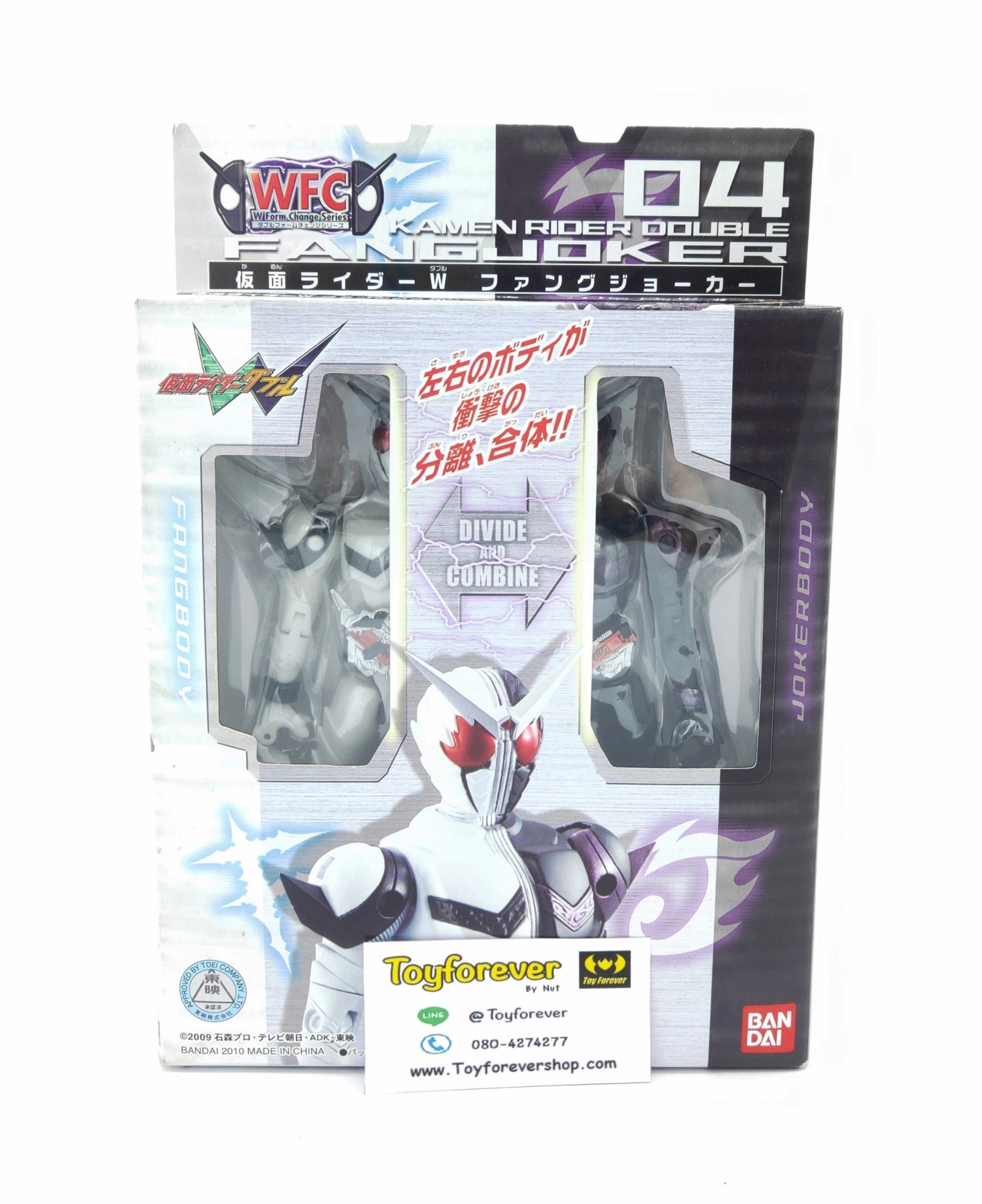 WFC Kamen Rider Double FangJoker