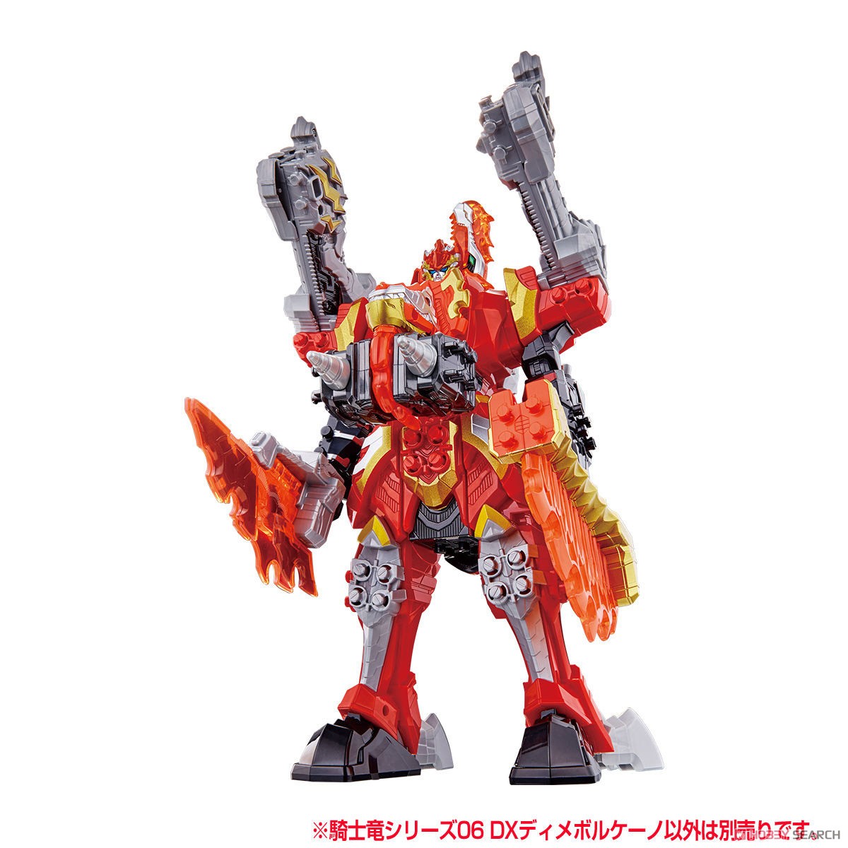 ไดโนเสาร์ริวโซลเจอร์ Ryusoulger Dx Dime Volcano ตัวเสริม