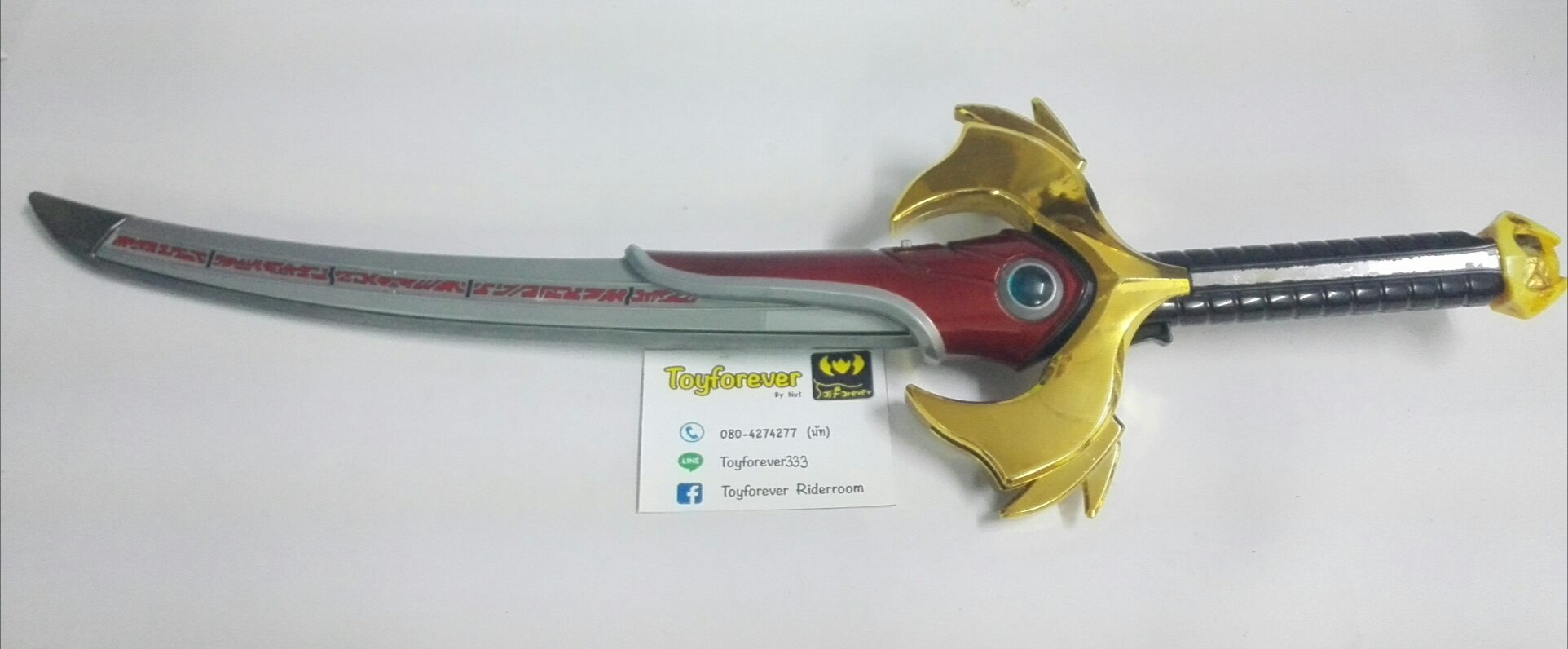 ระบบไม่ติด Dx agito Flame Saber ดาบไรเดอร์อากิโตะ ปีกไม่หุบ ขอบอทองพ่นสี