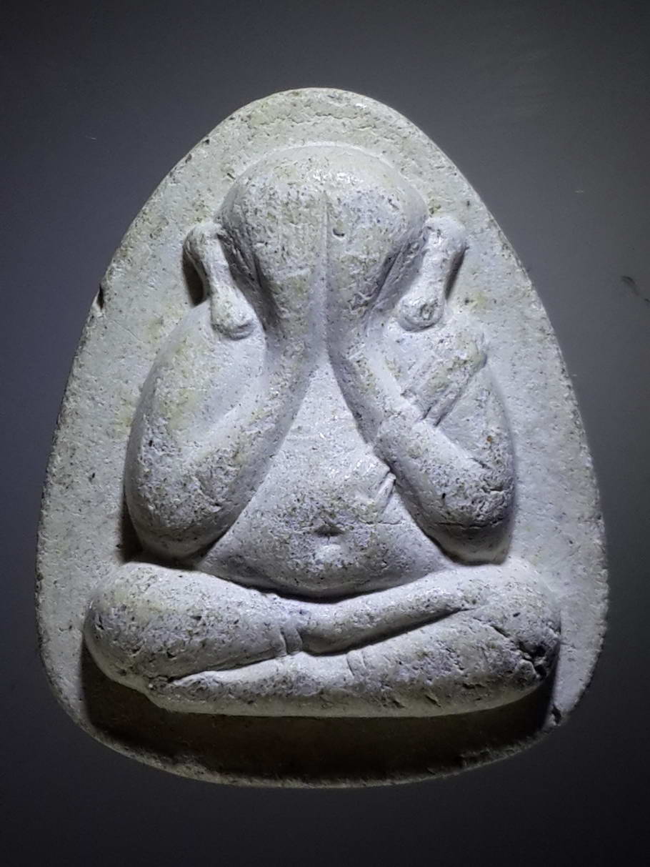 รหัสสินค้า พระปิดตา ทั่วไป 191 พระปิดตาเนื้อผง หลวงปู่โต๊ะ วัดประดู่ฉิมพลี รุ่น ที่ระลึก 5 มีนาคม พระรายการนี้ให้เช่าบูชาแล้ว