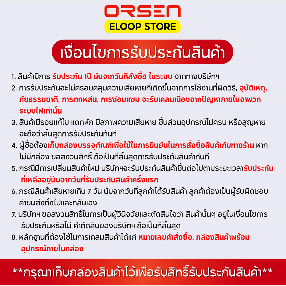 Orsen Eloop E59L สีเทา Power Bank PD 30W QC 3.0 20000mAh พาวเวอร์แบงค์ ชาร์จเร็ว