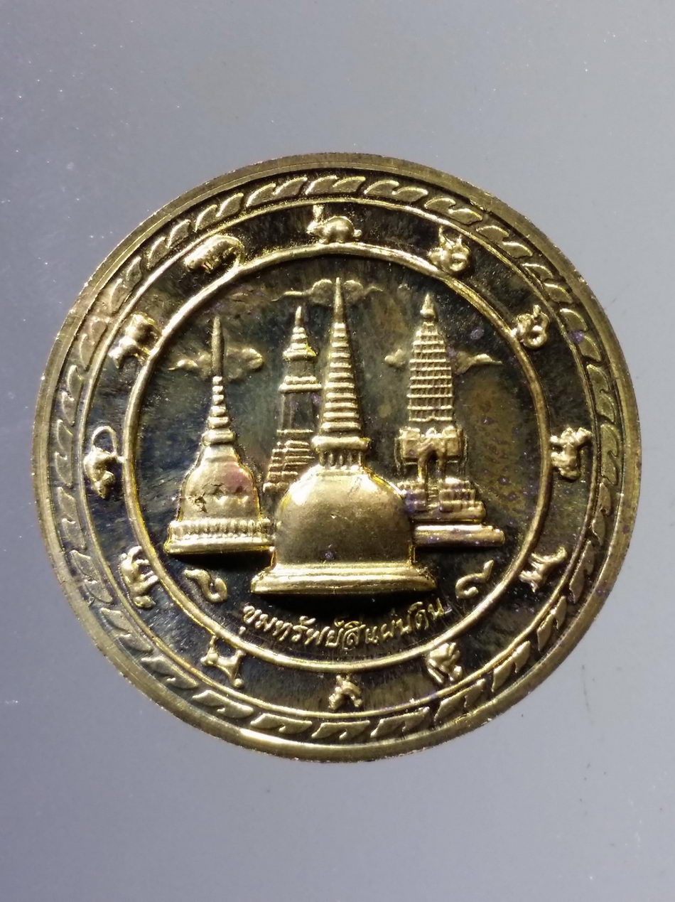 รหัสสินค้า จตุคามรามเทพ 348 พระเทวราชโพธิสัตว์จตุคามรามเทพ รุ่น ขุมทรัพย์สี่แผ่นดิน เนื้อทองฝาบาตร กรรมการ Code Laser หมายเลข 3690 อยู่ที่ขอบเหรียญ ไม่มีกล่อง