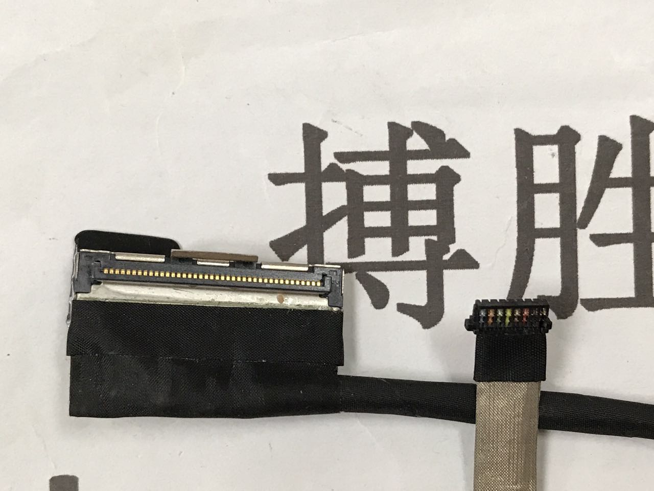 แพรจอ Dell 7547 7548 Inspiron 15 7547 7548 15-7547 7548