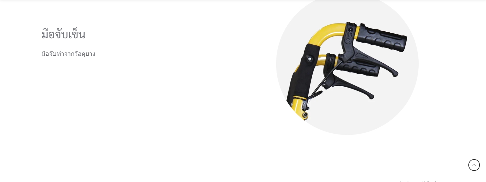 รถเข็นอลูมินัมอัลลอยด์โซม่า SOMA 215 (SM-250.5) (WheelChair SOMA 215 (SM-250.5) น้ำหนักเบา พกพาสะดวก กะทัดรัด ของแท้ รับประกันศูนย์ไทย 1 ปี