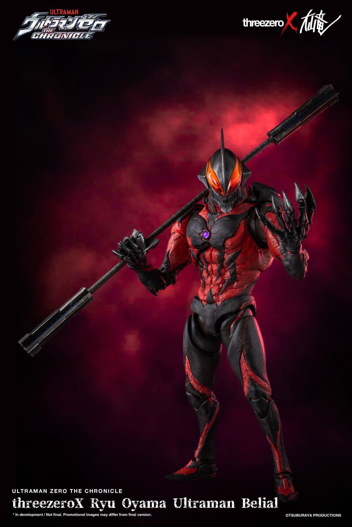 <Preorderถึง 6/8/2021> 🔔เปิดรับPreorder มัดจำ 4000บาท threeZero X Ryu Oyama : Ultraman Belial