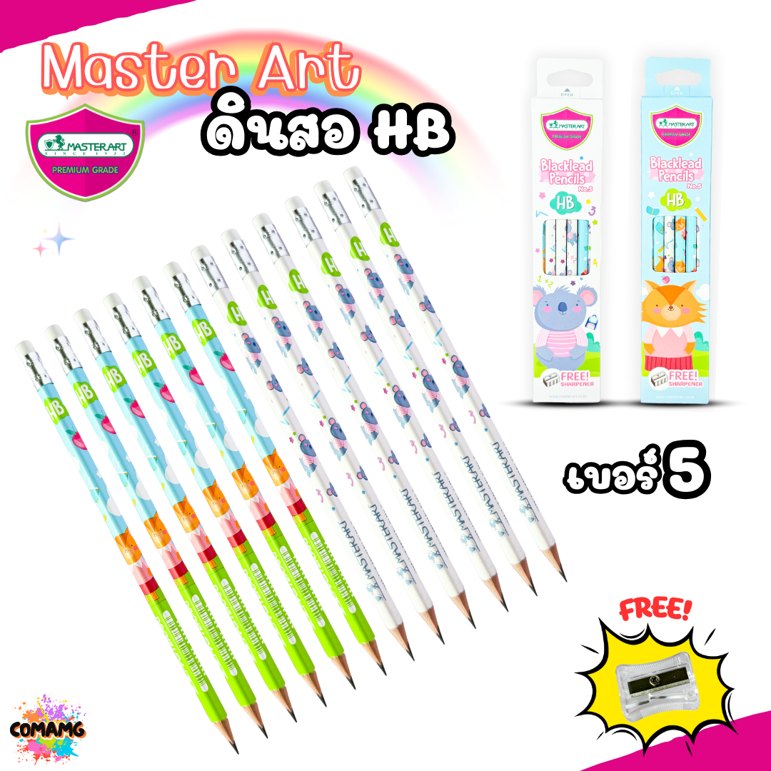 Master Art ชุดดินสอHB กล่อง12แท่ง มี6ลาย หยิบคละสี พร้อมส่ง ออกบิลได้