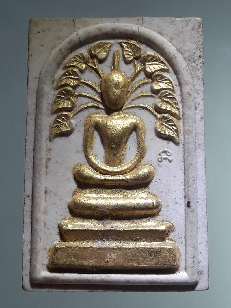 รหัสสินค้า พระเนื้อดิน ผง ว่าน 10537 พระสมเด็จปรกโพธิ์ รุ่นบารมี สมเด็จพระญาณสังวร สมเด็จพระสังฆราช วัดบวรนิเวศวิหาร พ.ศ.๒๕๓๔