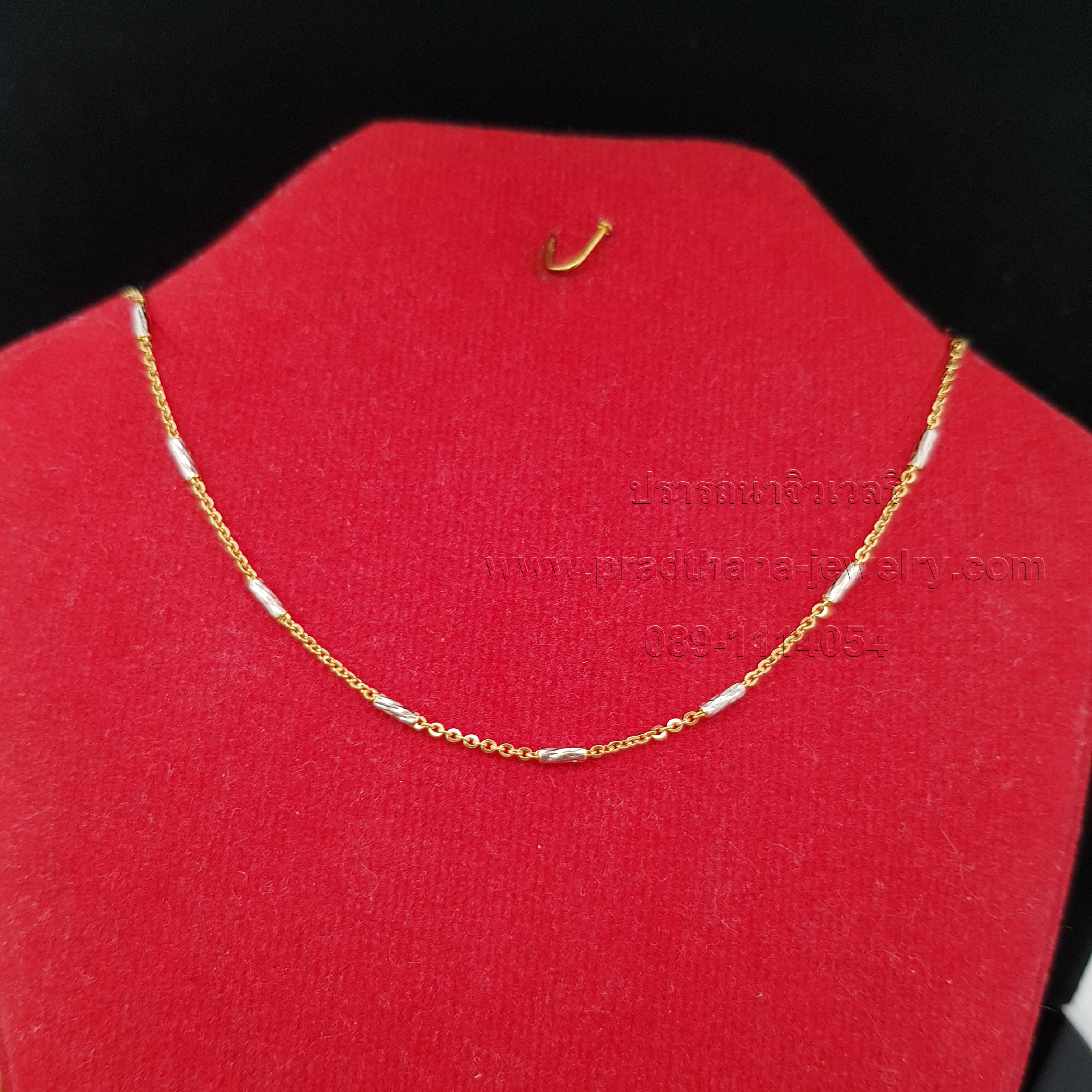 สร้อยคอโซ่ทองสลับแท่งทองขาว **ขายแล้ว**