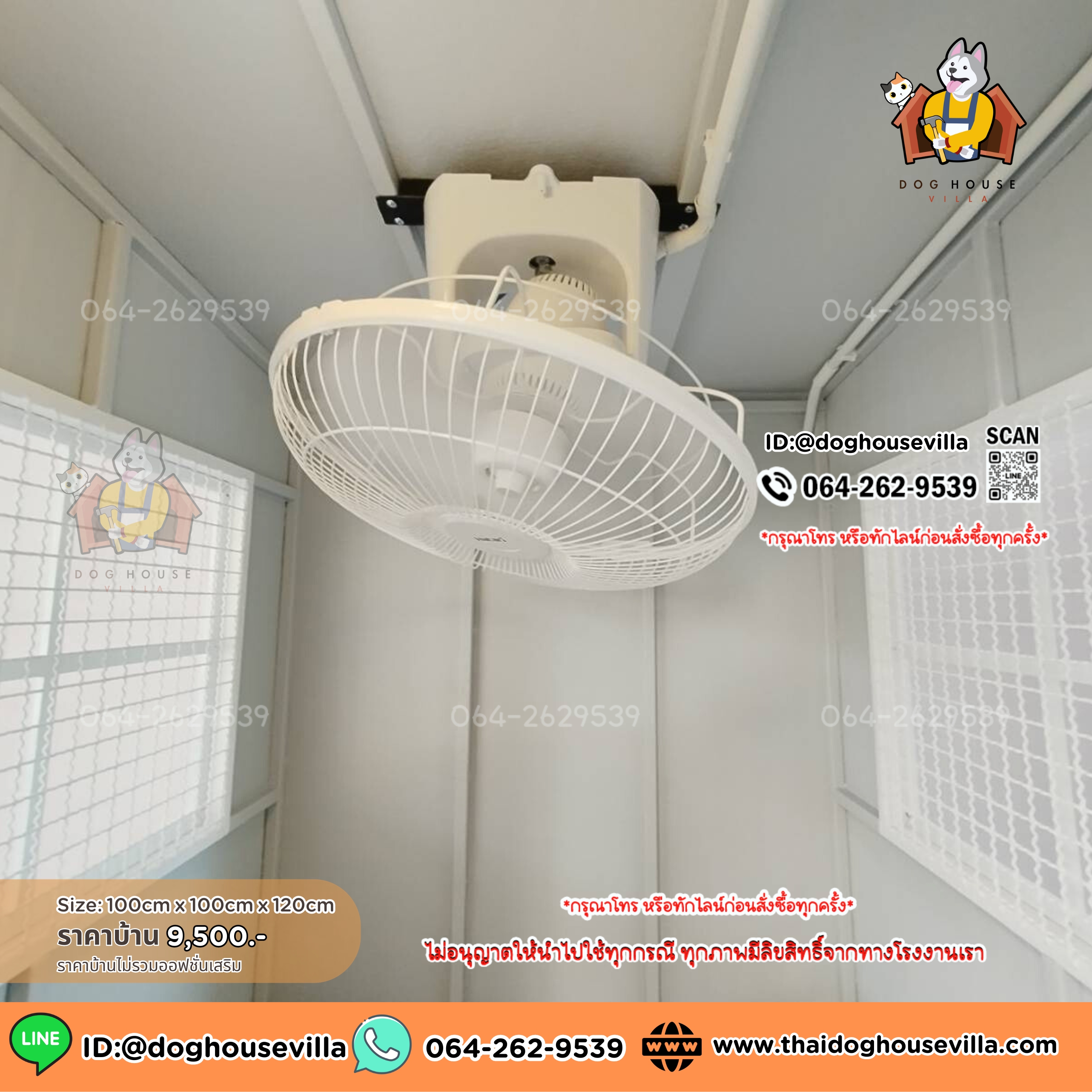 สต๊อกพร้อมส่ง บ้านสุนัข บ้านหมา บ้านแมว ขนาดเล็ก