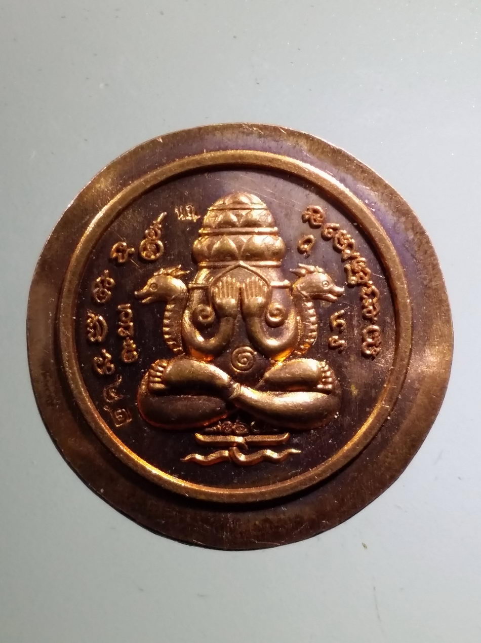 รหัสสินค้า จตุคามรามเทพ 671 เหรียญปิดตาพังพระกาฬ หลังพญาชิงชัย ขอบกว้าง ไม่ตัดปีก ตอกโค๊ต หมายเลข 42 ไม่ทราบรุ่น ไม่มีกล่องครับ
