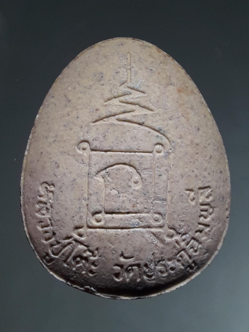 รหัสสินค้า พระเนื้อดิน ผง ว่าน 10463 พระปิดตา พิมพ์จัมโบ้ หลวงปู่โต๊ะ วัดประดู่ฉิมพลี รุ่นปลุดหนี้ ปี2542