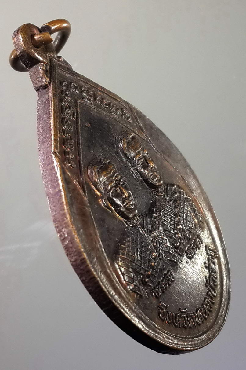 รหัสสินค้า พระมหากษัตริย์ และบุคคลสำคัญ 047 เหรียญพระวอ - พระตา จังหวัดหนองบัวลำภู หลวงพ่อคูณ ปริสุทโธ อธิษฐานจิต เมื่อวันที่ 25 มกราคมปี 2538 พระรายการนี้ให้เช่าบูชาแล้ว