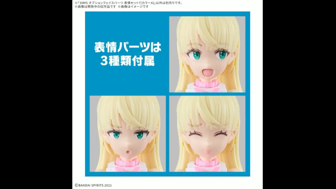 <Preorder ปิดรับวันที่ ยังไม่ระบุวันปิดพรี > 🔔เปิดรับPreorder ไม่ต้องมัดจำครับ 30 Minutes Sisters - Option Face Parts Expressions Set 7 (Color A)