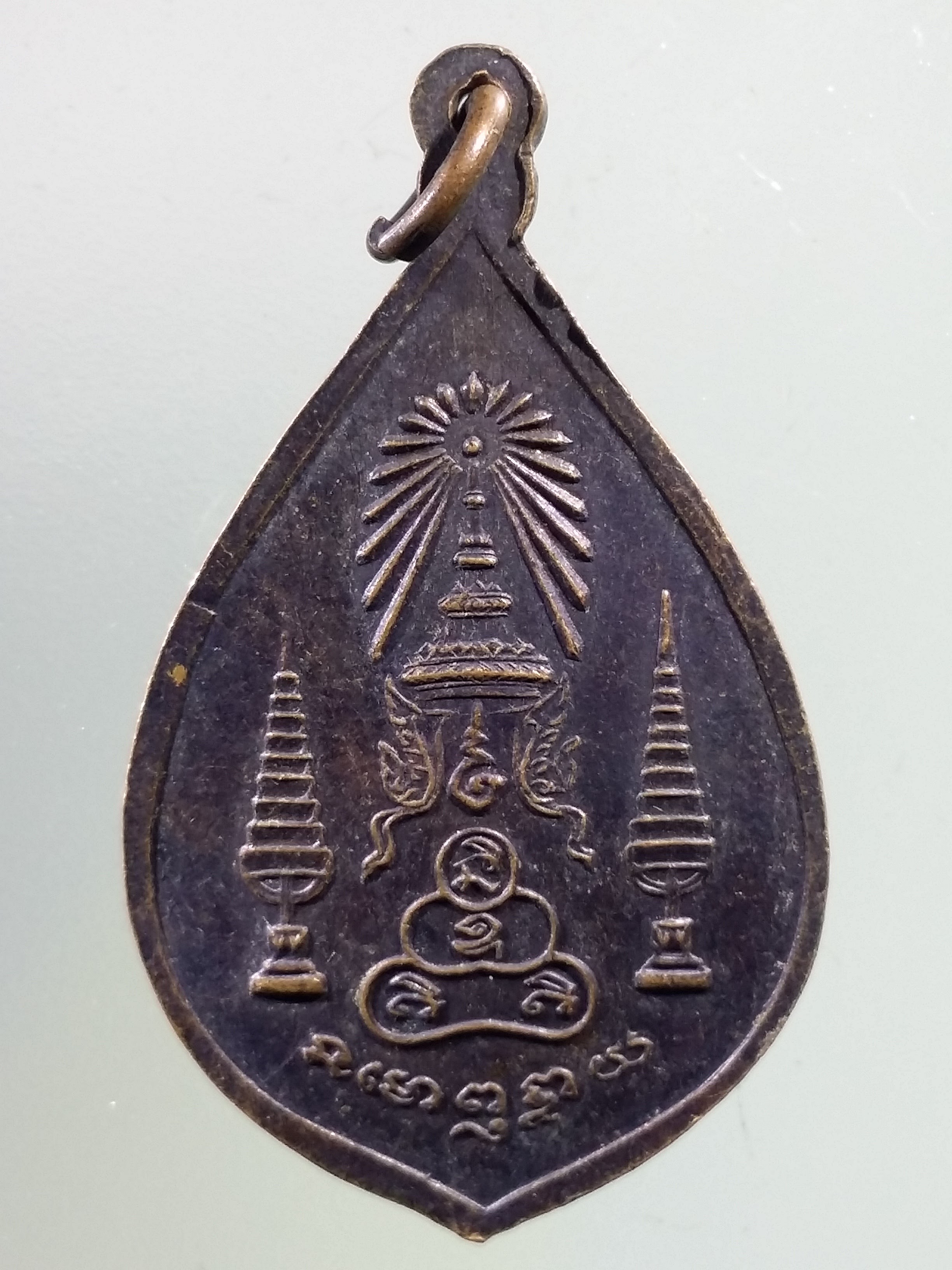 รหัสสินค้า เหรียญพระพุทธ 448 เหรียญหลวงพ่อโต ปางป่าเลไลย์ วัดป่าเลไลยก์วรวิหาร จังหวัดสุพรรณบุรี พระรายการนี้ให้เช่าบูชาแล้ว