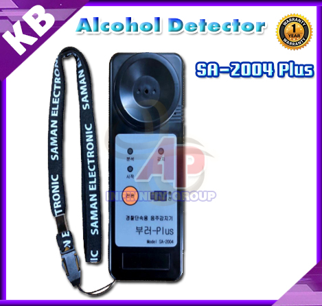 เครื่องวัด แอลกอฮอล์ สำหรับวัดระดับแอลกอฮอล์ มิเตอร์วัดแอลกอฮอร์ เครื่องเป่าแอลกอฮอล์ เครื่องวัดปริมาณแอลกอฮอร์ละเอียดและแม่นยำสูง ประมวลผลไว สินค้าของประเทศเกาหลี Alcohol Detector รุ่น SA-2004 PLUS