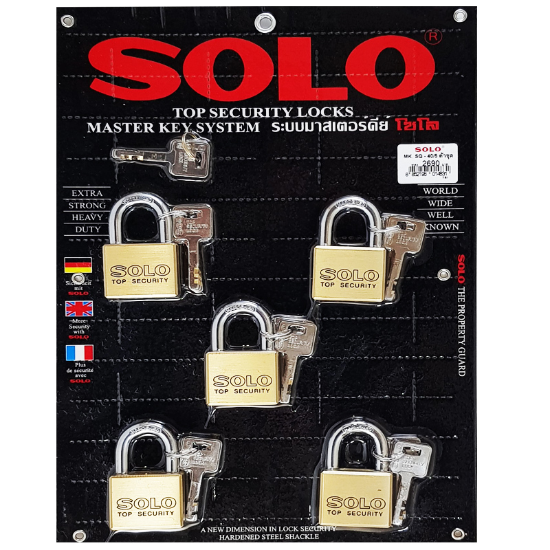 SOLO กุญแจมาสเตอร์คีย์โซโล 4507SQ 40มม.(5ตัวชุด)