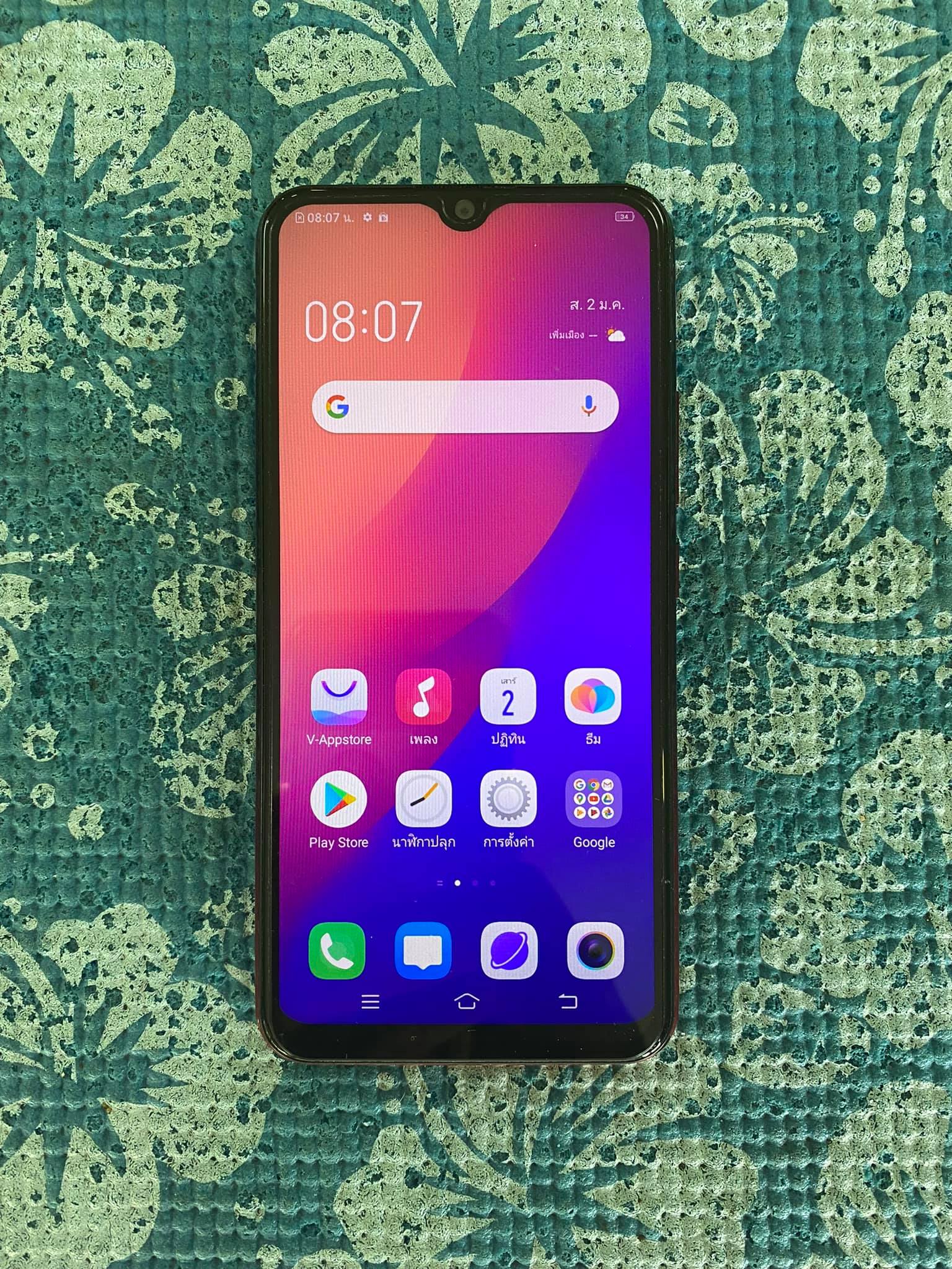 ( SOLD OUT ) Vivo Y12