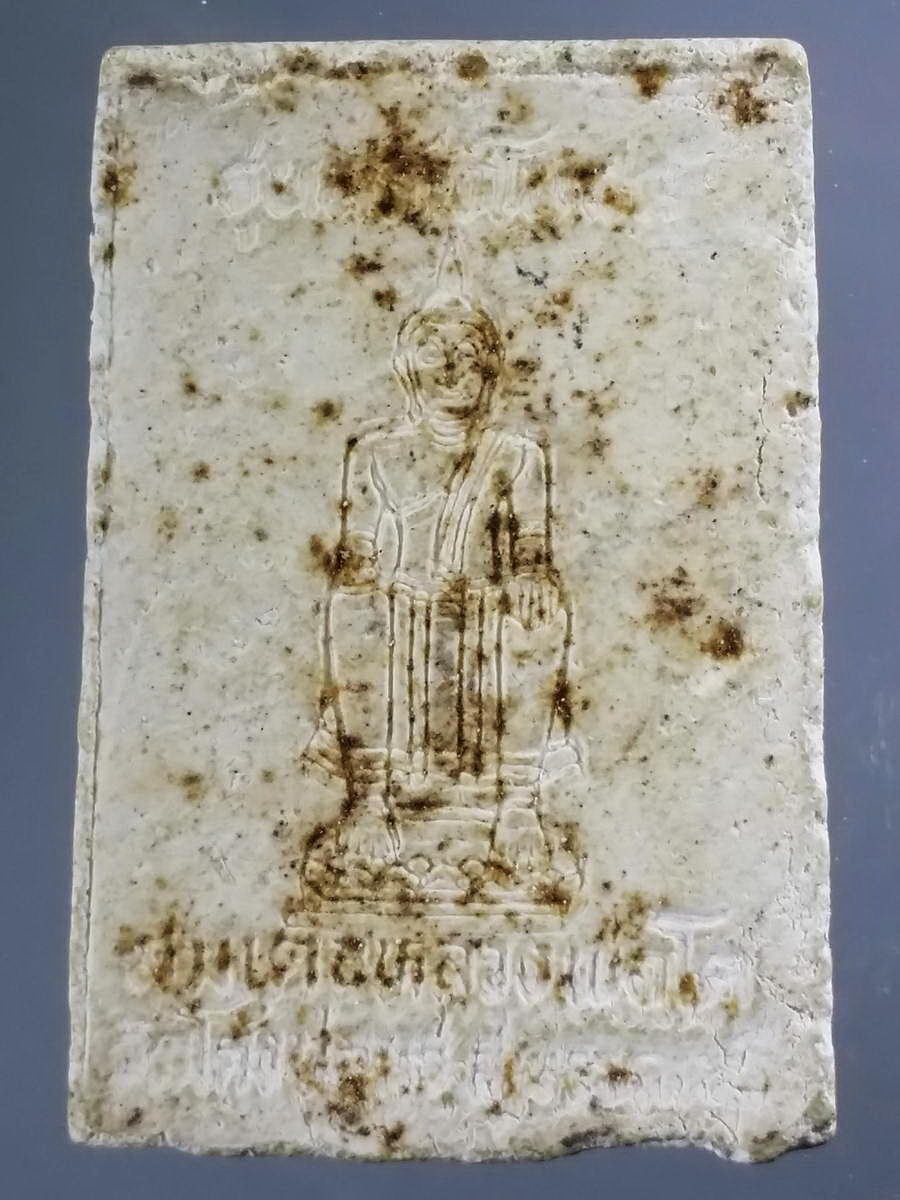 รหัสสินค้า พระสมเด็จ วัดต่างๆ 952 พระสมเด็จเนื้อผงฝังตะกรุด 3 กษัตริย์ - หลวงพ่อโต วัดโค้งบ่อแร่ ตำบลทัพหลวง อำเภอหนองหญ้าไซ จังหวัดสุพรรณบุรี