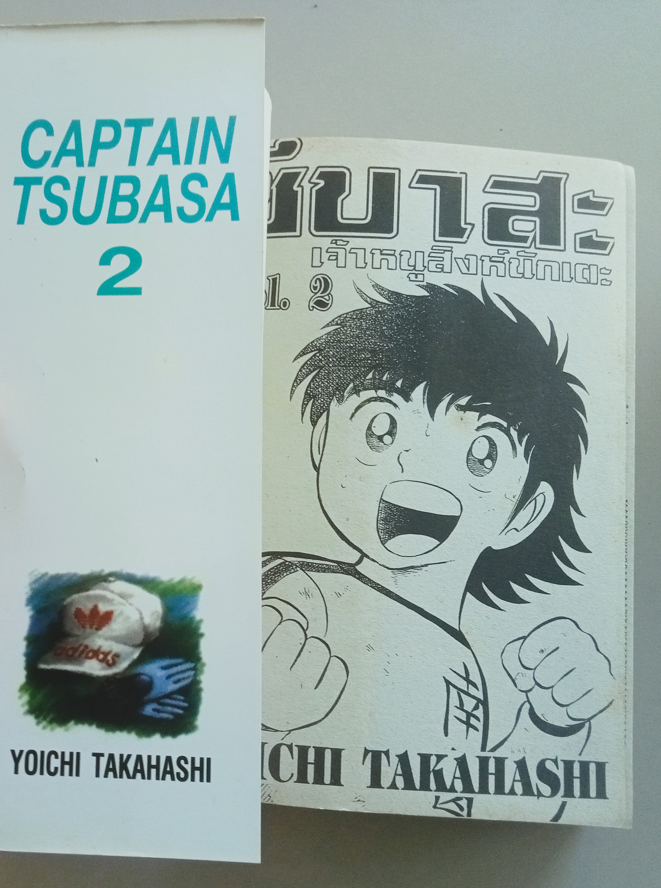 ซึบาสะ เล่ม 2