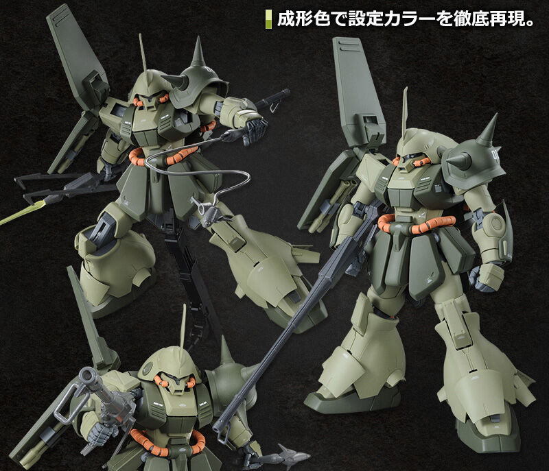 กันดั้ม Bandai Spirits Gunpla Premium Bandai Hobby Online Shop Limited MG 1/100 RMS-108 Marasai [Unicorn Color Ver.]