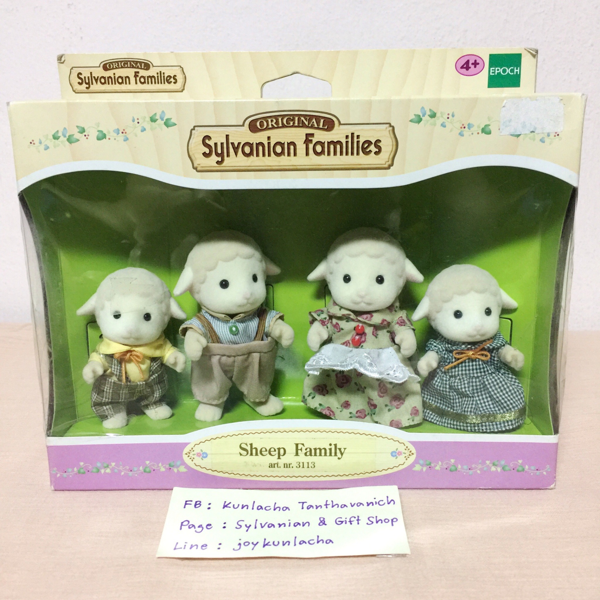 ครอบครัวคุณแกะ ซิลวาเนียน Sheep Family : Sylvanian Families
