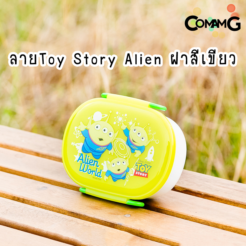 กล่องอาหารไปโรงเรียน กล่องข้าวเด็ก ลายการ์ตูนมีช่องแบ่ง ทรงวงรี ลิขสิทธิ์แท้100%