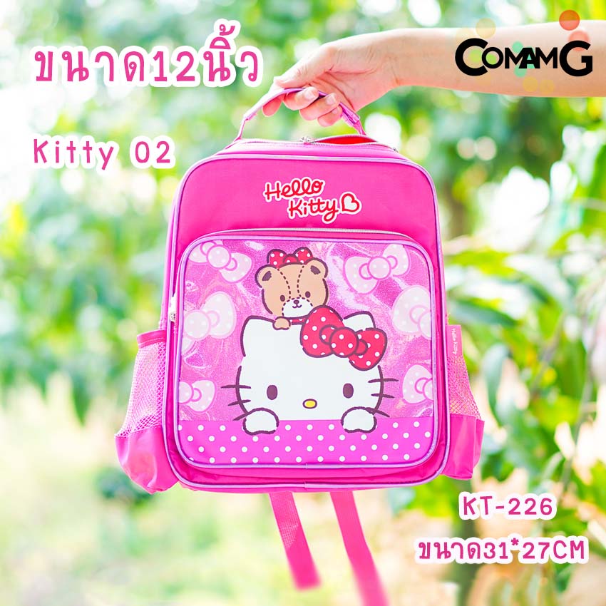 กระเป๋าเป้สะพายหลังคิตตี้ กระเป๋าเป้ไปโรงเรียน ลายkitty 12นิ้ว14นิ้ว16นิ้ว พร้อมส่ง