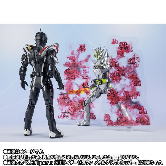 <Preorderปิดรับที่3คิว> เปิดรับPreorder มัดจำ2000 บาท P-bandai S.H.Figuarts Kamen Rider Ark-Zero & Ark Effect Parts Set