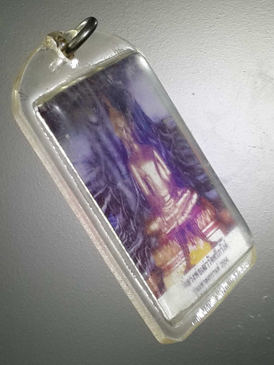 รหัสสินค้า เครื่องราง ล็อตเก็ต ภาพถ่าย 091 ภาพถ่ายหลวงพ่อเฒ่า วัดศรีภวังค์ รุ่นมหาสงกรานต์ สร้างปี 2554 พระรายการนี้ให้เช่าบูชาแล้ว