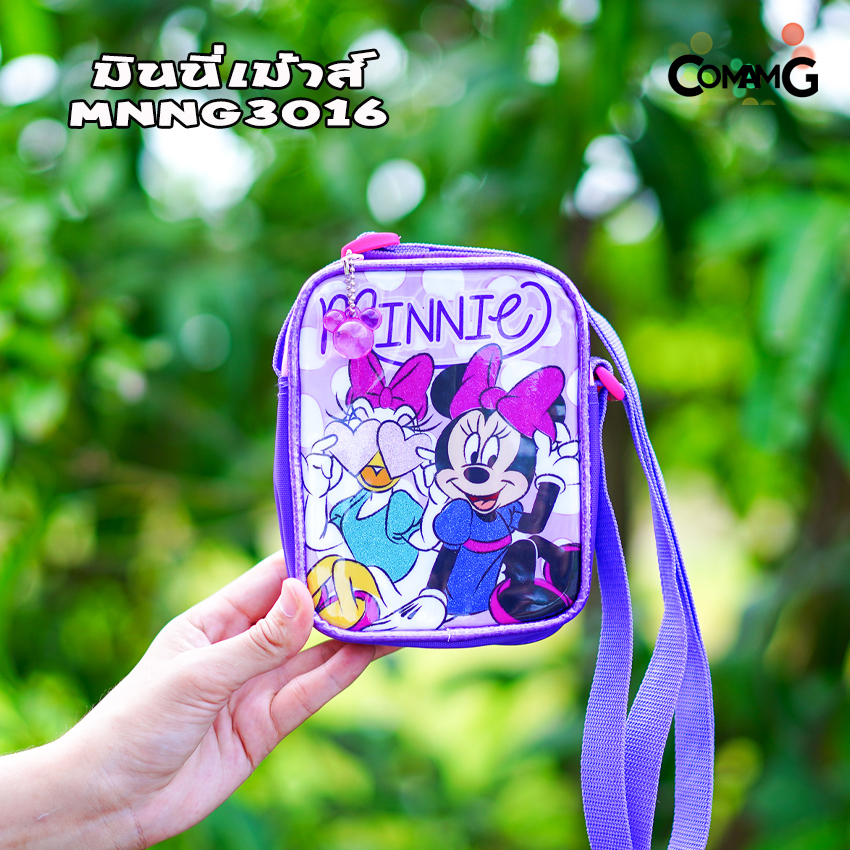 กระเป๋าสะพายข้างเจ้าหญิง กระเป๋าเด็กผู้หญิง ลายลิขสิทธิ์แท้