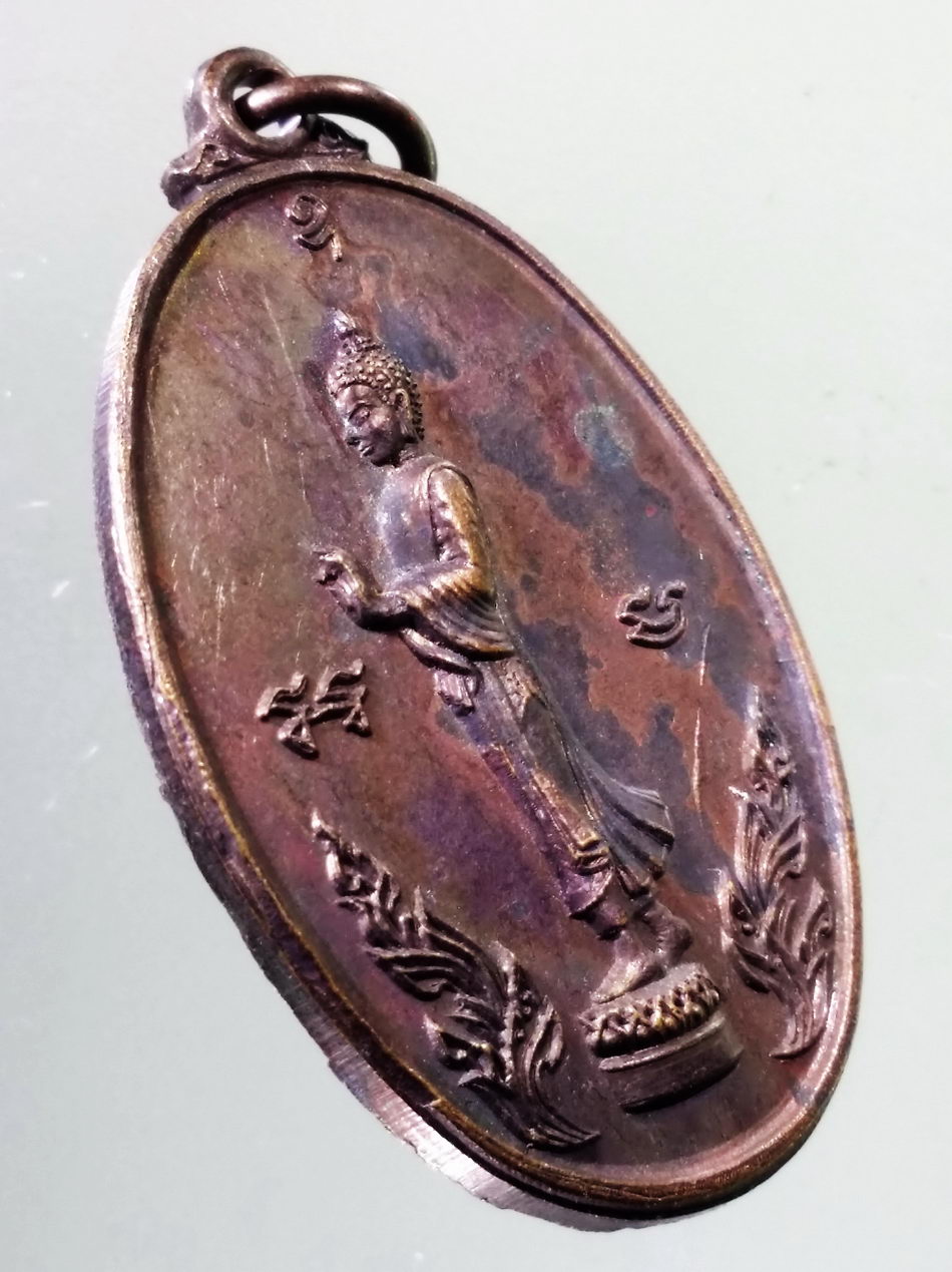 รหัสสินค้า กรุงเทพ 039 เหรียญพระพุทธที่ระลึกธนาคารกรุงเทพ สาขาบางขุนนนท์ ครบ 5 ปี สร้างปี 2531