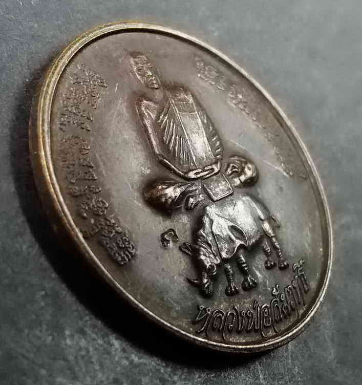 รหัสสินค้า กาญจนบุรี 016 เหรียญมหายันต์ แซยิด 72 ปี หลวงพ่อสัมฤทธิ์ วัดถ้ำแฝด จังหวัดกาญจนบุรี สร้างปี 2538 ตอกโค๊ต