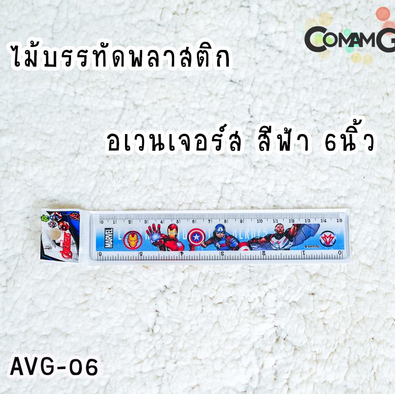 ไม้บรรทัดพลาสติก 12/7/6นิ้ว ไม้บรรทัดลายการ์ตูน ลิขสิทธิ์แท้