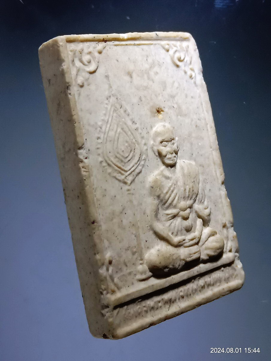 รหัสสินค้า พระเนื้อดิน เนื้อผง เนื้อว่าน 558 พระผงรูปเหมือน สมเด็จพระพุฒาจารย์โต พรหมรังสี วัดอินทรวิหาร บางขุนพรหม กรุงเทพฯ ไม่ทราบปีที่สร้าง