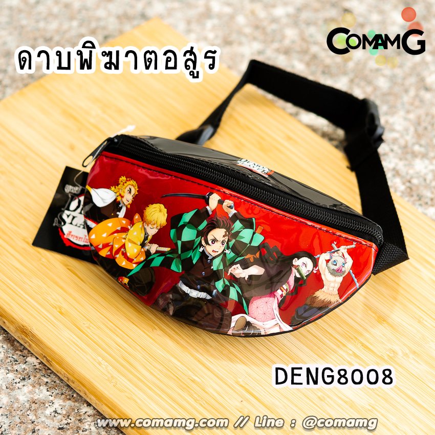 กระเป๋าคาดอกเด็ก กระเป๋าคาดเอวเด็ก กระเป๋าเด็ก รุ่นหนังแก้ว ลิขสิทธิ์แท้ คาดอก คาดเอว มีหลายลาย