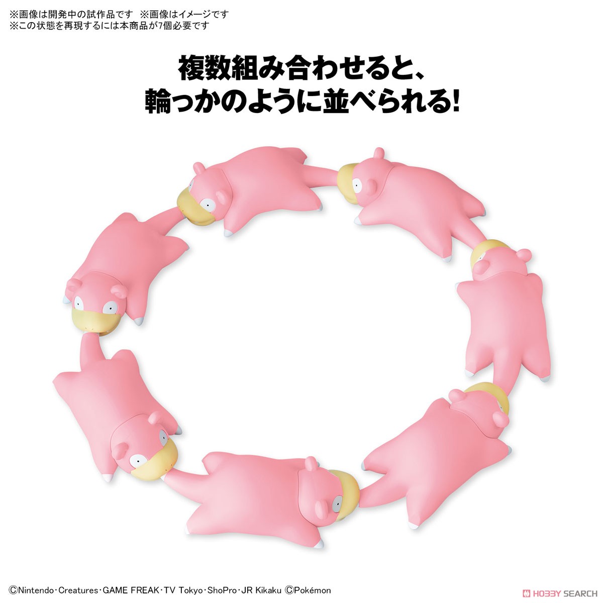 <Preorder ปิดรับวันที่ 2/4/2023> 🔔เปิดรับPreorderไม่ต้ดงมัดจำ Pokemon Plastic Model Collection Quick!! 15 Slowpoke